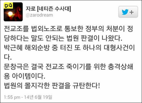 이미지출처 : 오주르디 '사람과 세상사이' 블로그