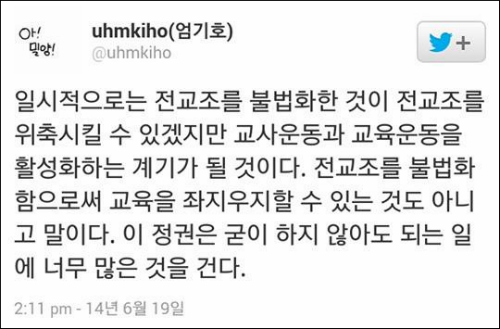 이미지출처 : 오주르디 '사람과 세상사이' 블로그