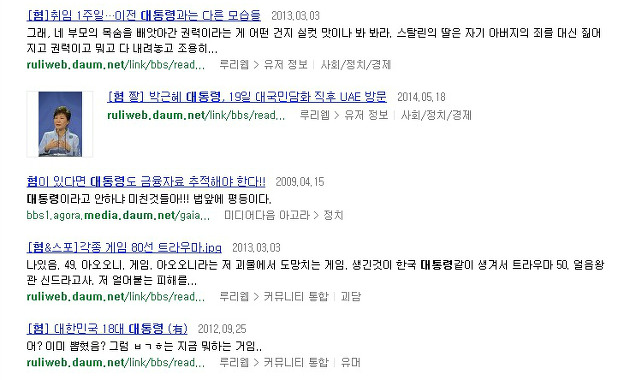 이미지출처=인터넷 검색화면 캡쳐