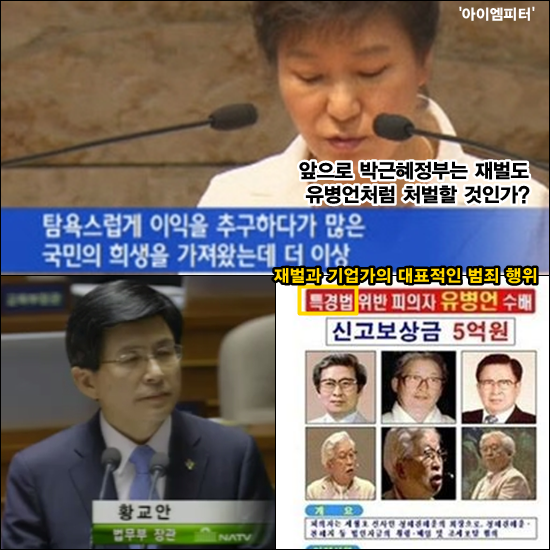 이미지출처='아이엠피터'블로그