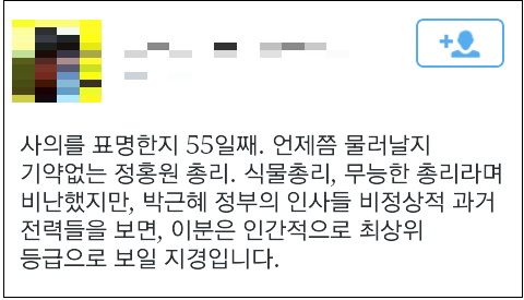 사진출처=국무총리 비서실
