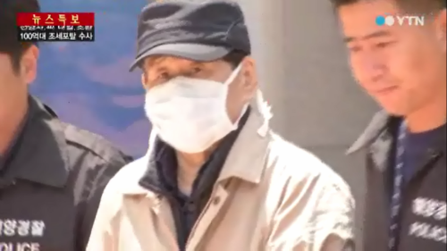 이미지출처=YTN 뉴스 화면 캡쳐