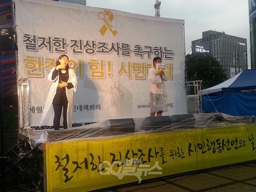 ⓒ ‘go발뉴스’