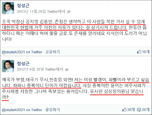 ⓒ트위터(@zar****)