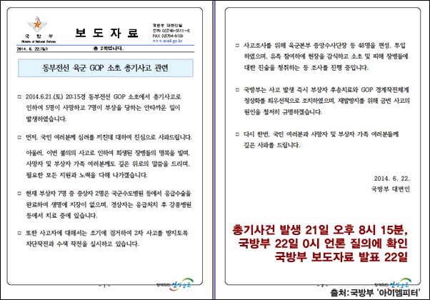 이미지출처='아이엠피터'블로그