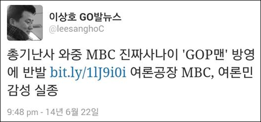 사진출처=MBC<아빠어디가> 방송 캡처