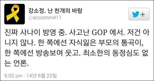 사진출처=MBC<아빠어디가> 방송 캡처