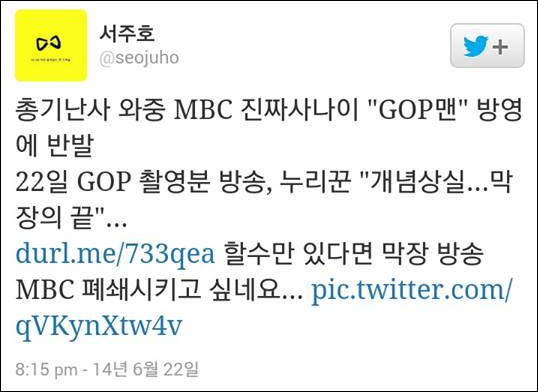 사진출처=MBC<아빠어디가> 방송 캡처