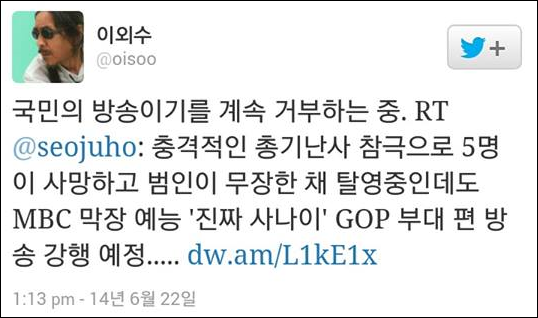 사진출처=MBC<아빠어디가> 방송 캡처