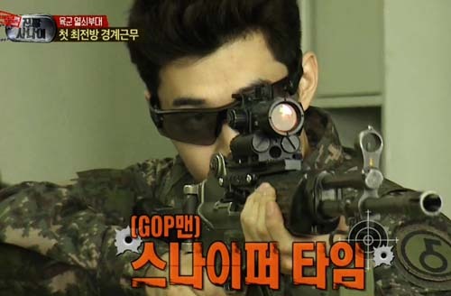 이미지출처=MBC <진짜 사나이>화면 캡쳐