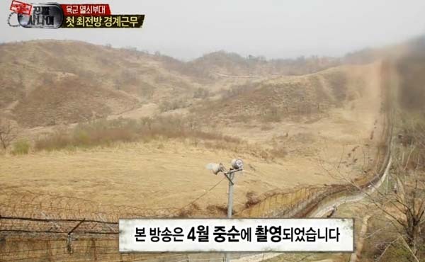 이미지출처=MBC <진짜 사나이>화면 캡쳐