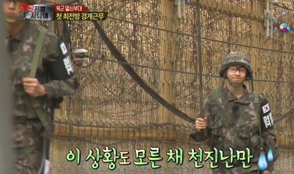 이미지출처=MBC <진짜 사나이>화면 캡쳐