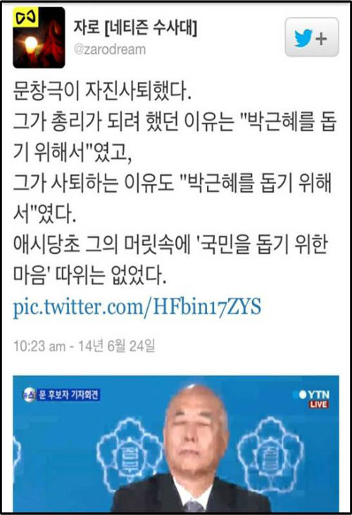 ⓒ ‘go발뉴스’