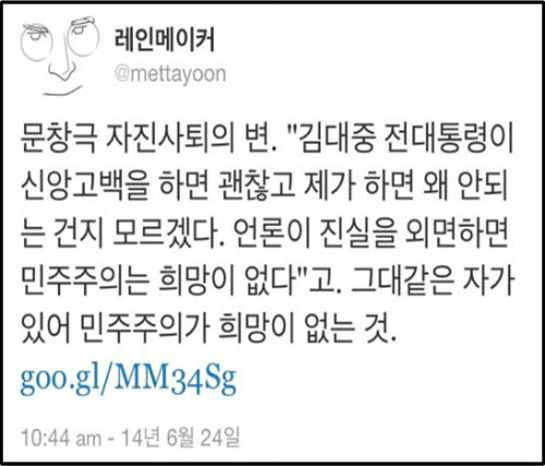 ⓒ ‘go발뉴스’