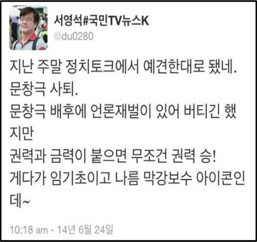 ⓒ ‘go발뉴스’