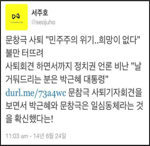 ⓒ ‘go발뉴스’