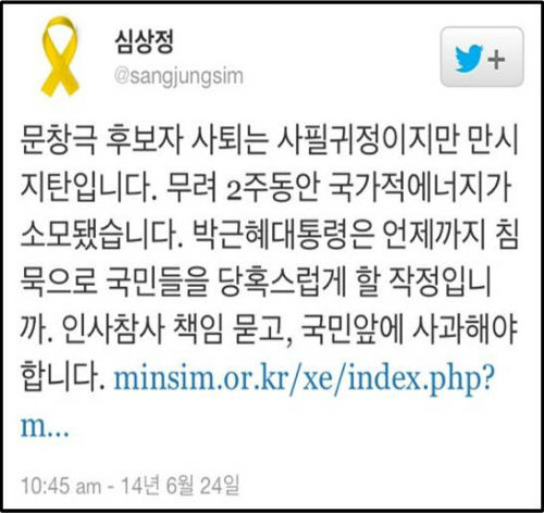 ⓒ ‘go발뉴스’