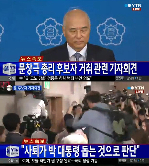 이미지출처=YTN 뉴스 화면 캡쳐