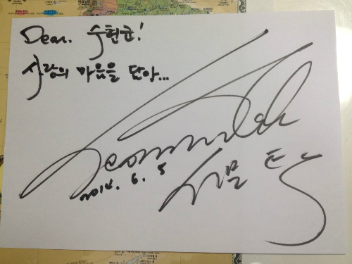 사진출처=네이버 블로그 '고 박수현이 체험했던 세상'