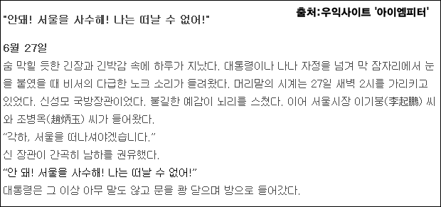 이미지출처='아이엠피터'블로그