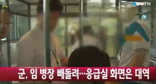 이미지출처 : YTN, 오주르디 블로그 '사람과 세상사이'