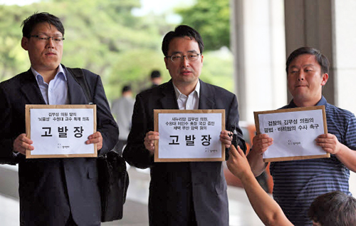 사진출처=참여연대