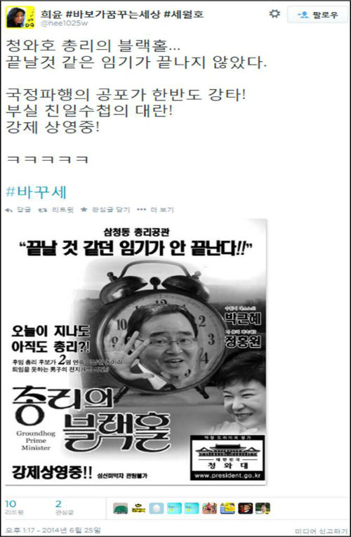 ⓒ 시민행동 가만있지 않겠다