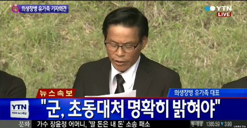 이미지출처=YNT 뉴스화면 캡쳐