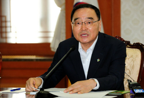 ⓒ 국무총리 비서실