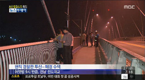 이미지출처=MBC 뉴스 화면 캡쳐