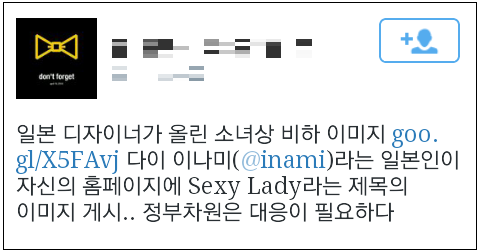 다이 이나미