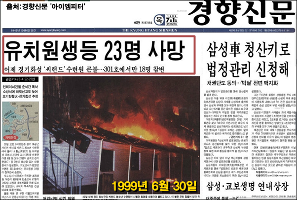 이미지출처='아이엠피터'블로그