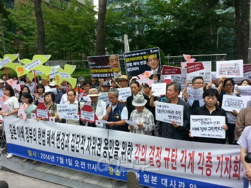 ⓒ '해양경찰청'