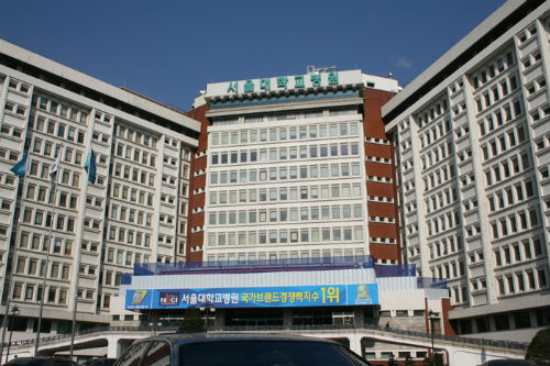 사진출처=서울대병원