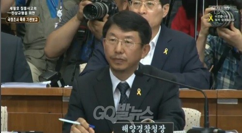 ⓒ ‘go발뉴스’