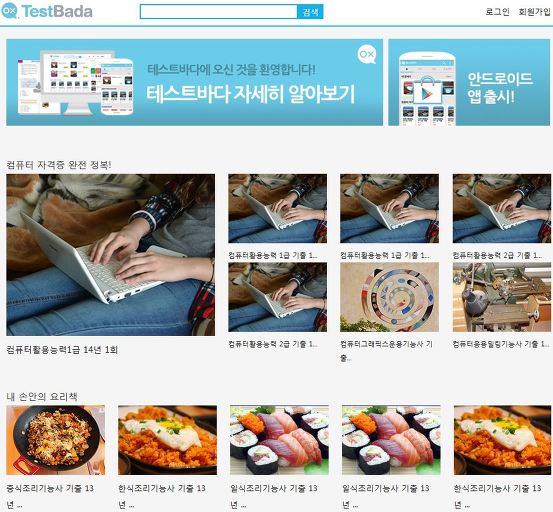 이미지출처='사람과 세상사이' 블로그