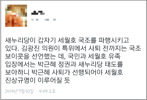 ▲ ⓒ ‘go발뉴스’