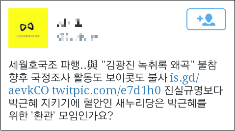 ▲ ⓒ ‘go발뉴스’