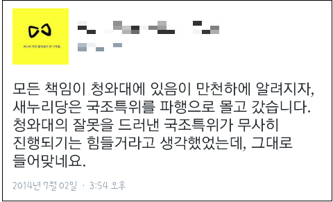 ▲ ⓒ ‘go발뉴스’