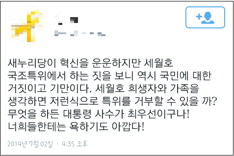 ▲ ⓒ ‘go발뉴스’