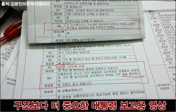 이미지출처='아이엠피터'블로그