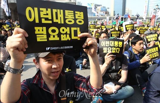 이미지출처= '오마이뉴스', '사람과 세상사이' 블로그