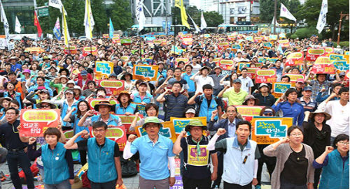 ©전국교직원노동조합