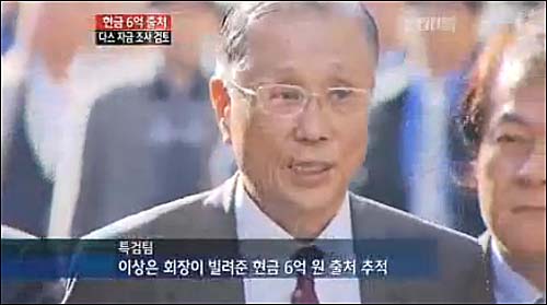 ⓒ YTN 영상 화면캡처