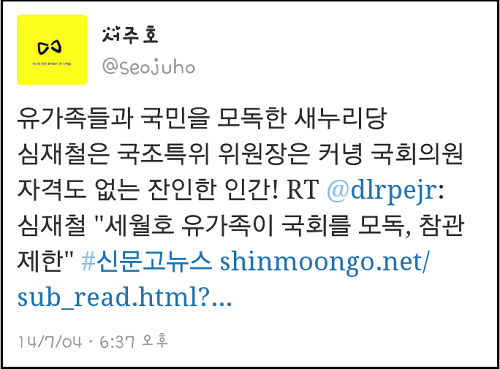 ⓒ '해양경찰청'