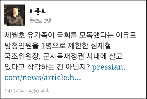 ⓒ '해양경찰청'