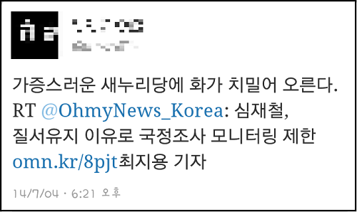 ⓒ '해양경찰청'