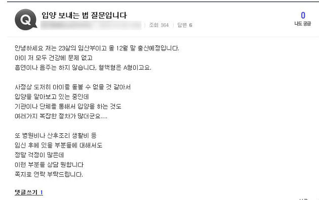 이미지출처='새날이 올거야'블로그