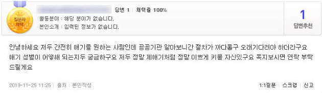 이미지출처='새날이 올거야'블로그