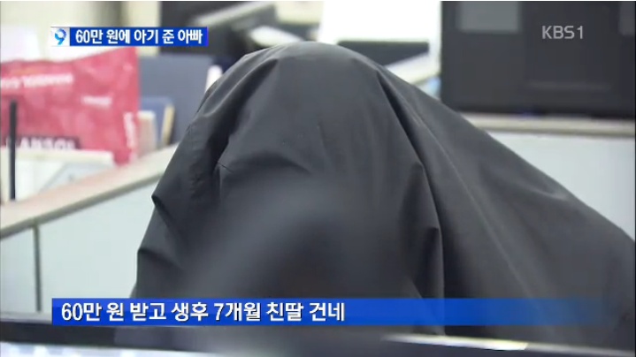 이미지출처=KBS 뉴스 화면 캡쳐